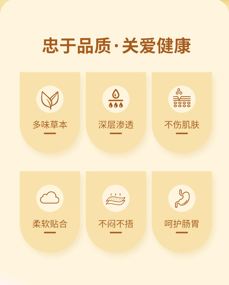 忠于品質(zhì)，關(guān)愛健康